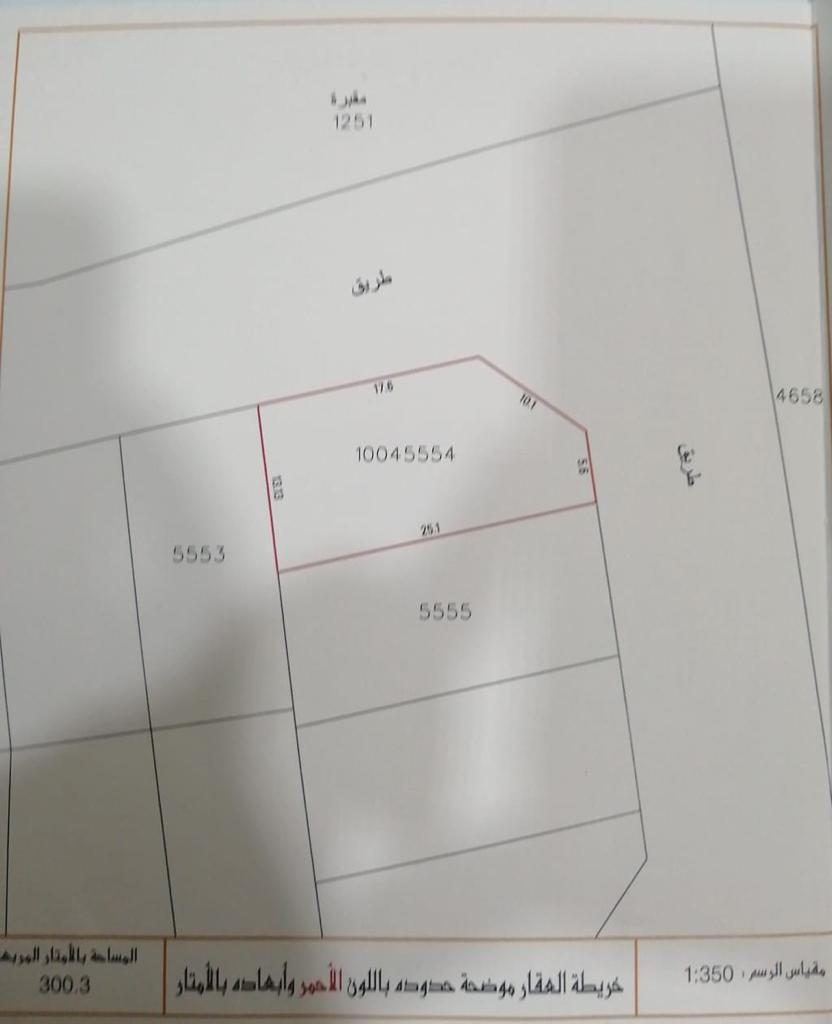 Residential Plot 300 Square Metres Northern Bahrain
