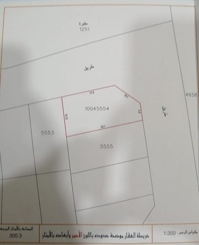 Residential Plot 300 Square Metres Northern Bahrain