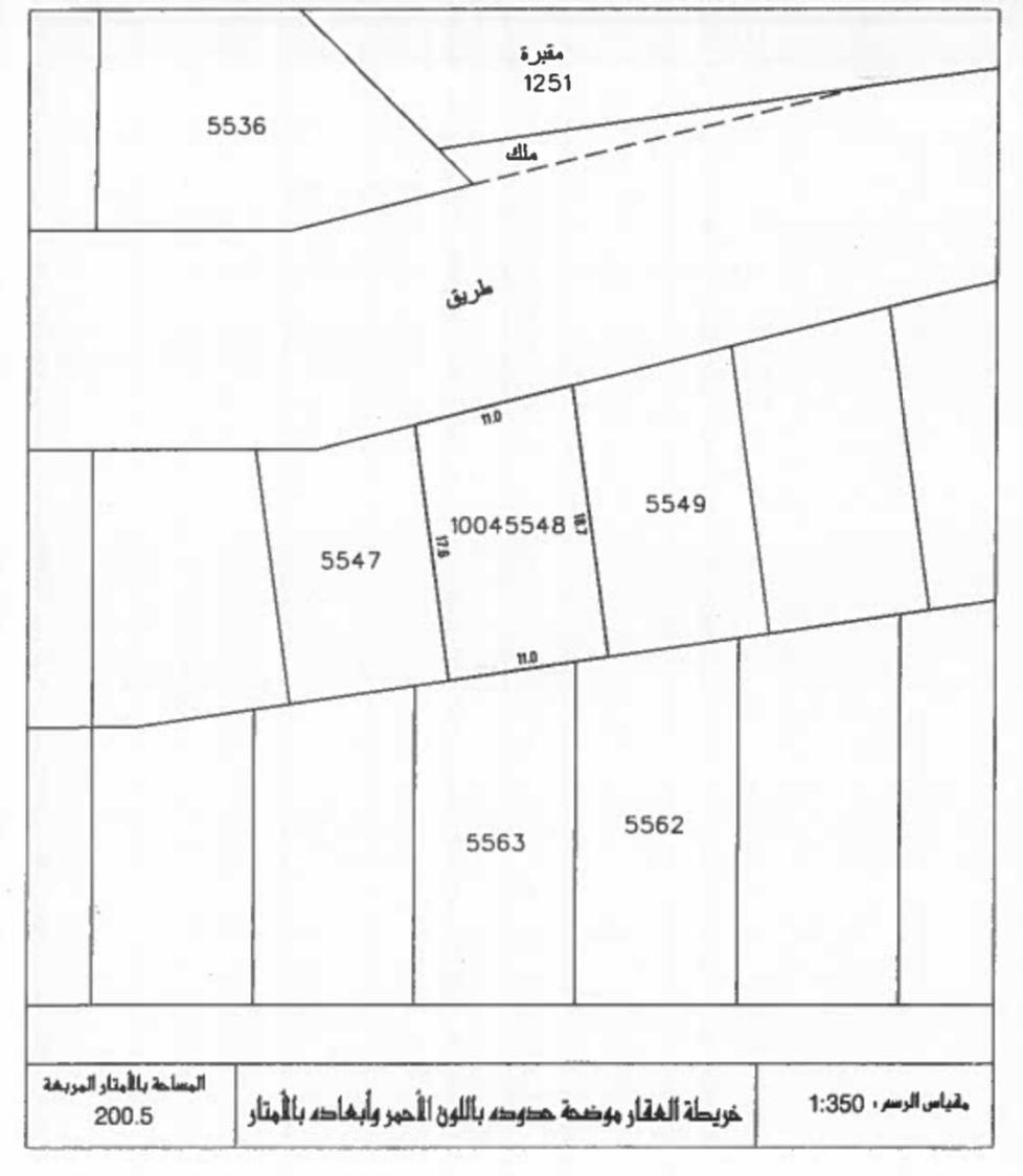 200.5 sqm Residential Plot in Northern Bahrain