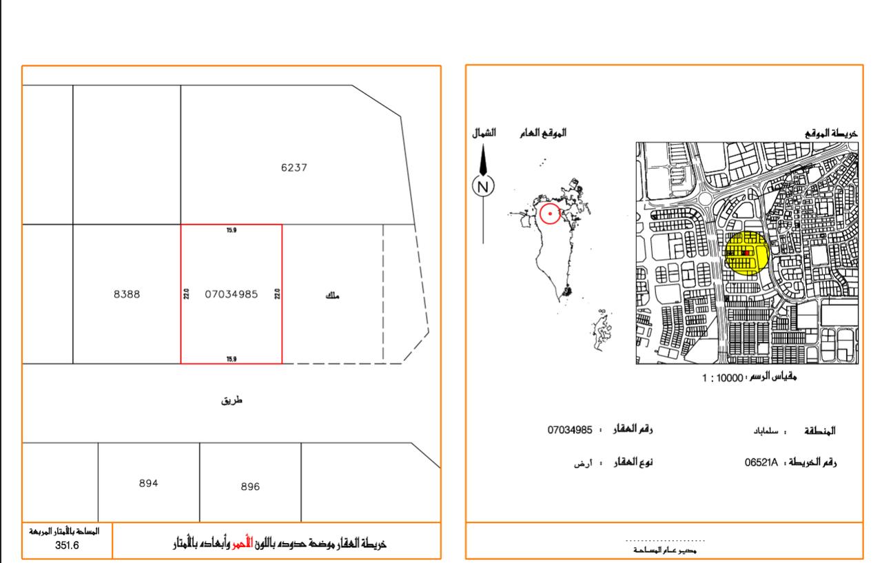 Residential Plot, 351.6 Square Metres