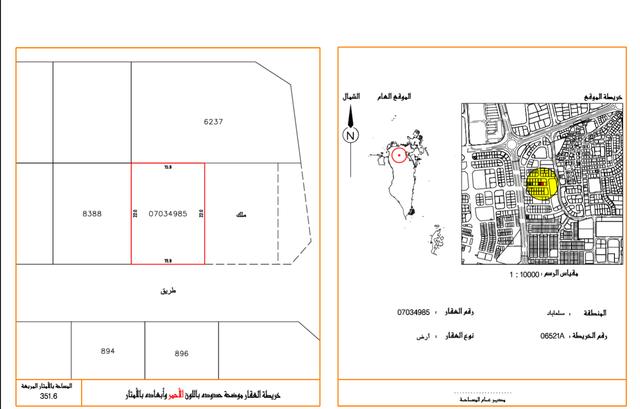 Residential Plot, 351.6 Square Metres