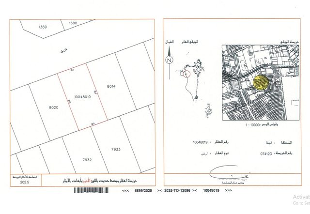 202 Square Metre Residential Plot in Hamala