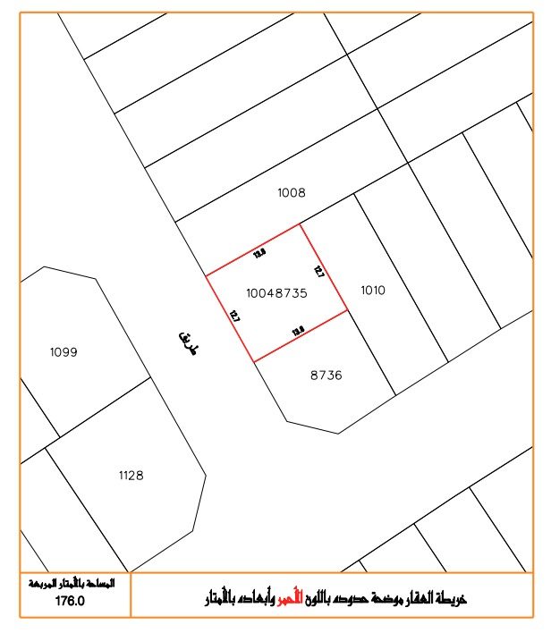 178 Sqm Residential Plot in Hamala