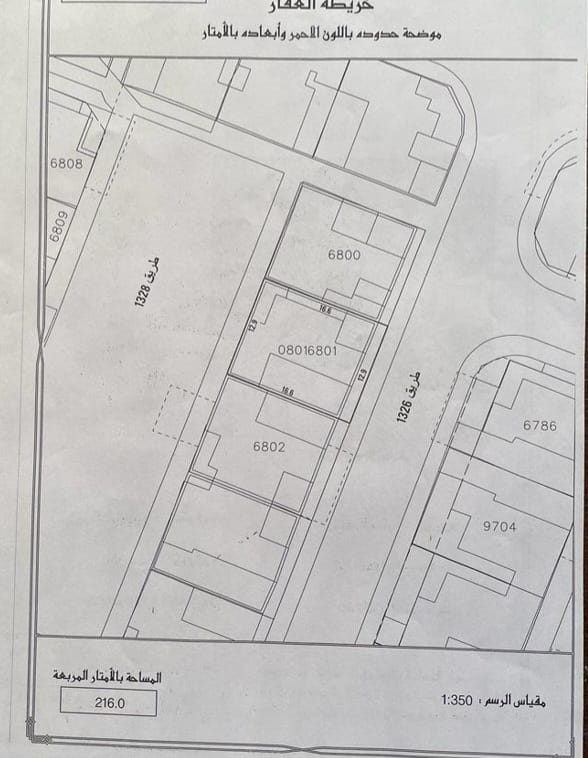 216 sqm Plot with Dual Road Access