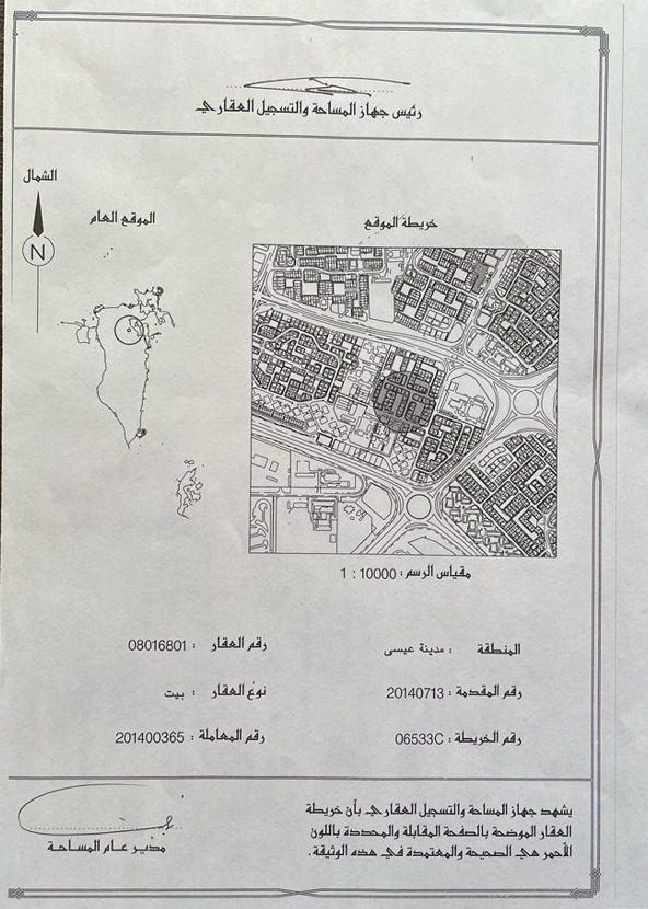 216 sqm Plot with Dual Road Access