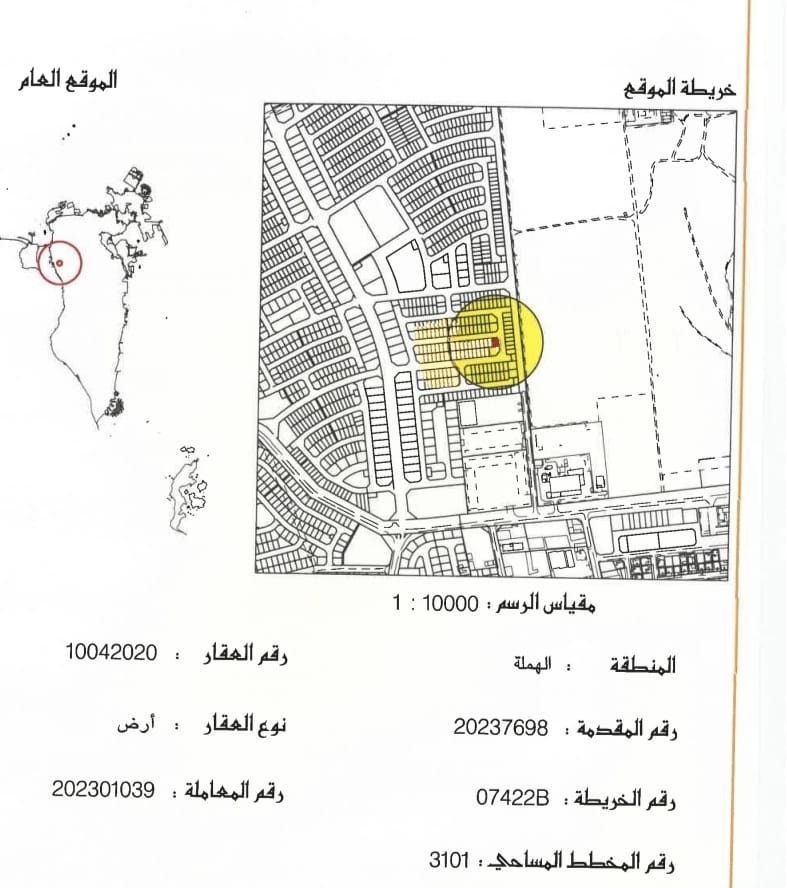 Residential Plot 267.7 sqm in Hamala