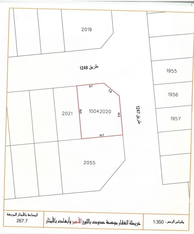 Residential Plot 267.7 sqm in Hamala