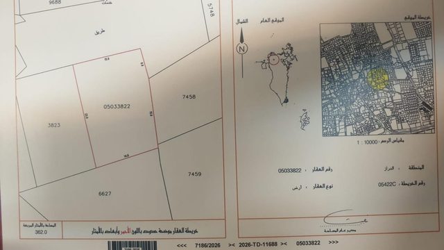 362 Square Metre Residential Plot in Budaiya