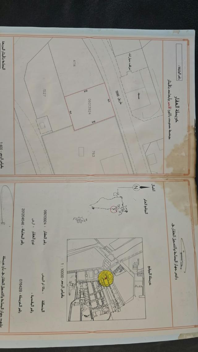 467 Square Metre Plot in Sitra