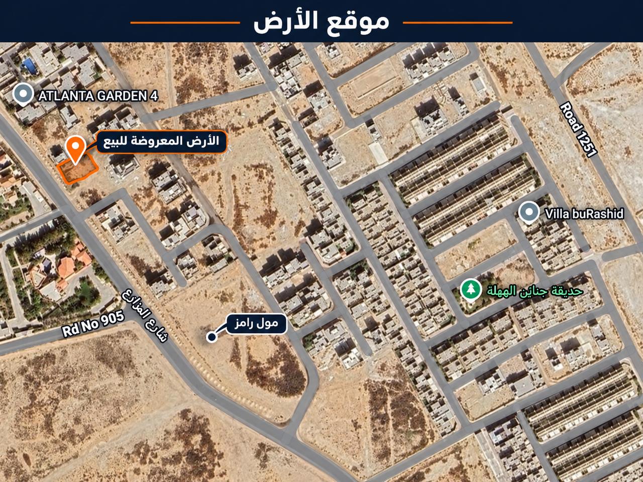 562 Sqm Residential Plot on Al Mazare'a Road