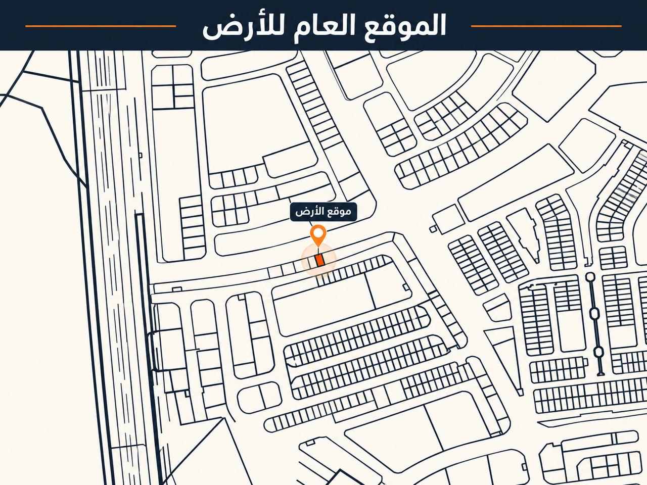 Residential Plot 188.6 sqm RHA Classification