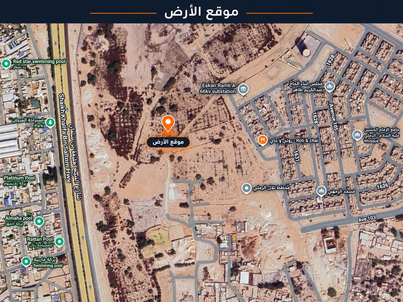 Residential Plot 188.7 sqm, RHA Classification