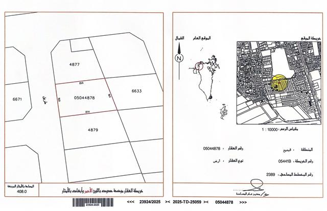 408 sqm Plot with Utilities Infrastructure