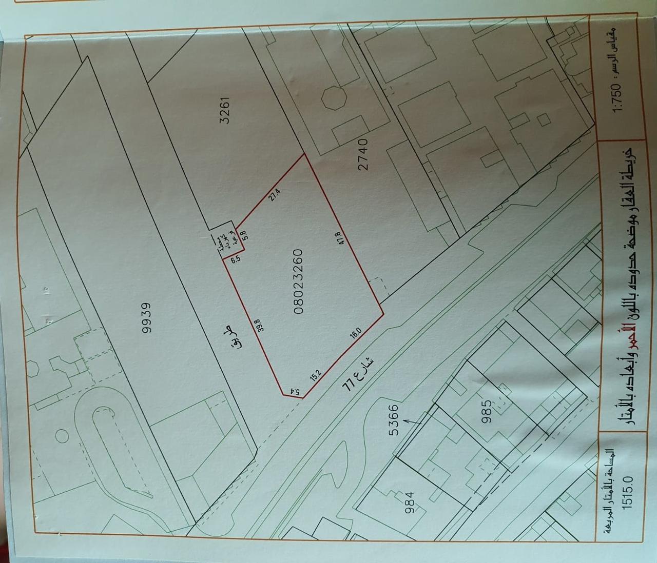 1,515 sqm Plot with Utilities