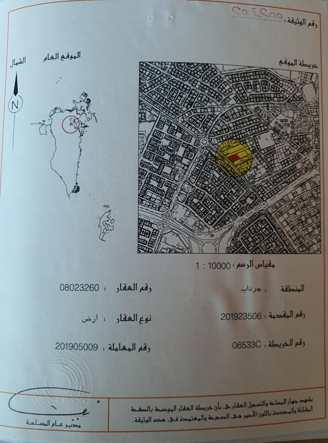 1,515 sqm Plot with Utilities
