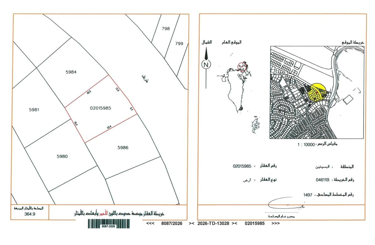 Residential Investment Plot, 364.9 Square Metres