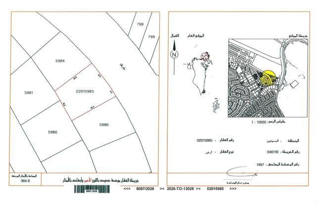 Residential Investment Plot, 364.9 Square Metres