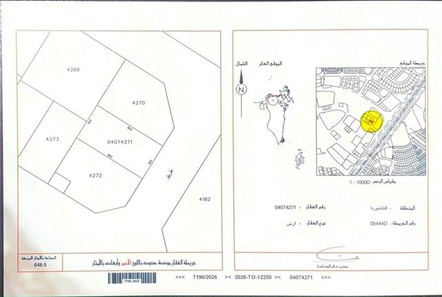 648.8 sqm Development Plot, B4 Classification