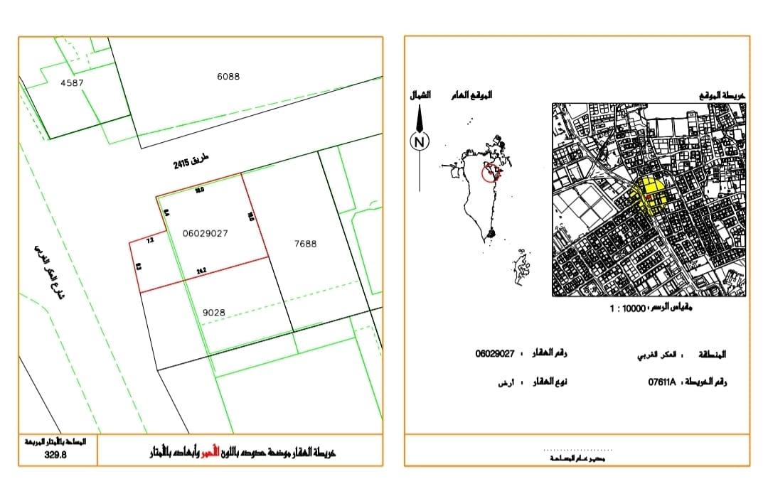 329.8 sqm Residential Plot in Sitra
