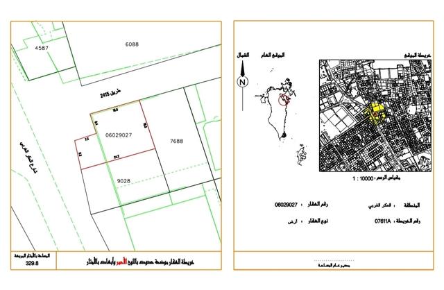 329.8 sqm Residential Plot in Sitra