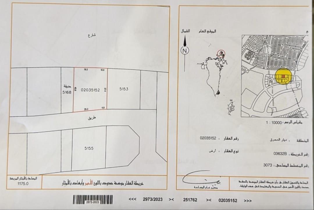1,175 sqm Plot with Dual Street Frontage
