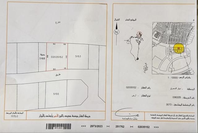 1,175 sqm Plot with Dual Street Frontage