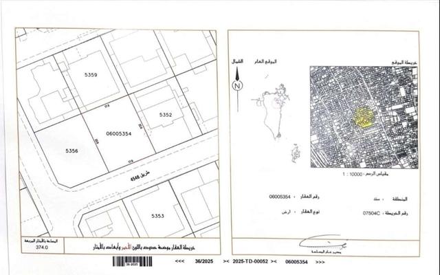 374 sqm Residential Investment Plot, Jid Ali