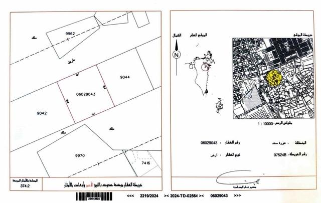 374.2 Sqm Residential Plot in Hoora
