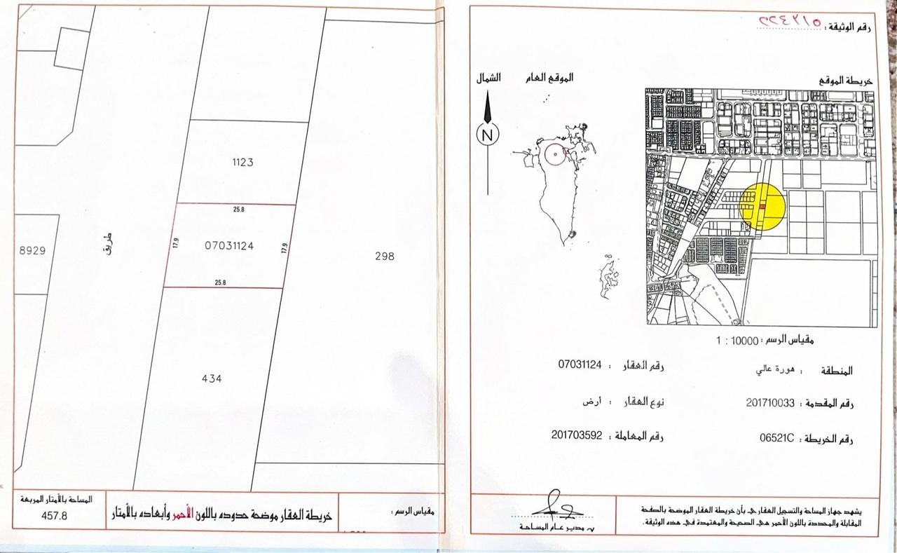 Residential Plot 457.8 Sqm in Hoora