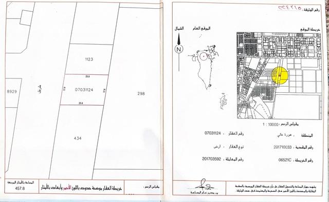 Residential Plot 457.8 Sqm in Hoora