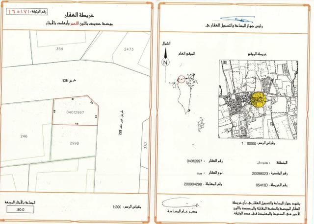 80 Square Metre Residential Plot, Corner Position