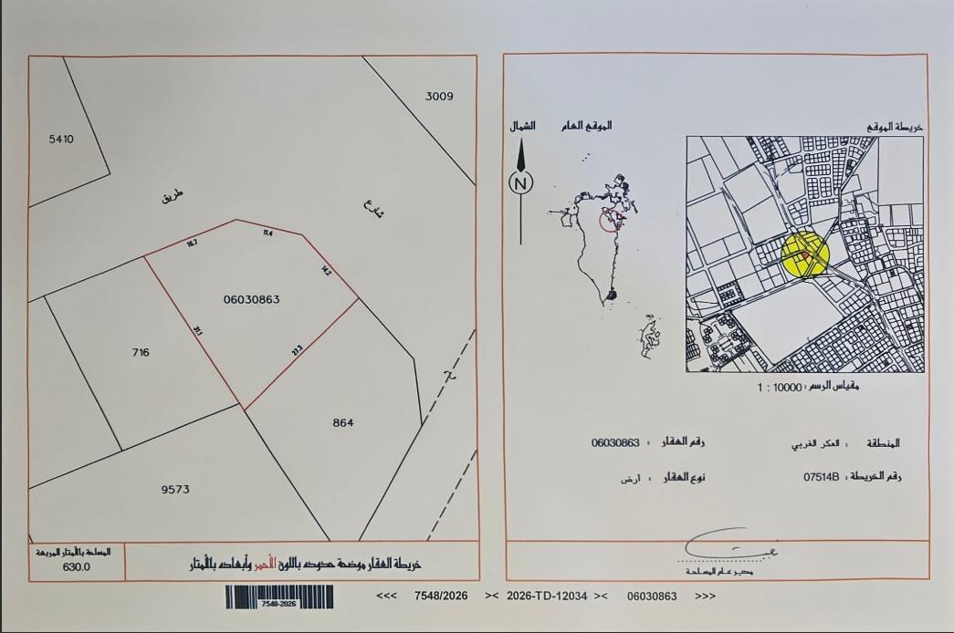 B4 Commercial Plot, 630 Square Metres
