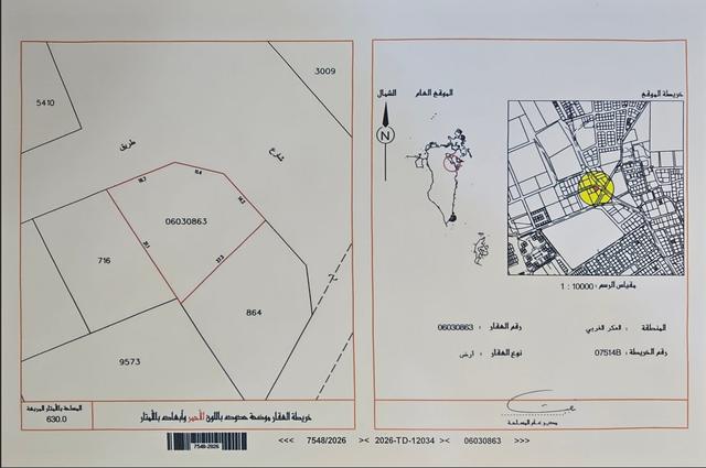 B4 Commercial Plot, 630 Square Metres