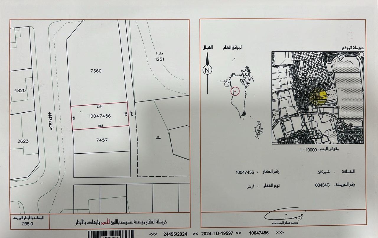 235 Square Metre Plot with Utilities Connected