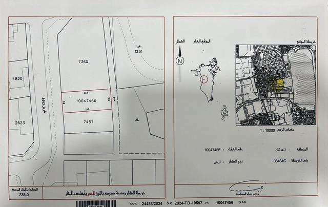 235 Square Metre Plot with Utilities Connected