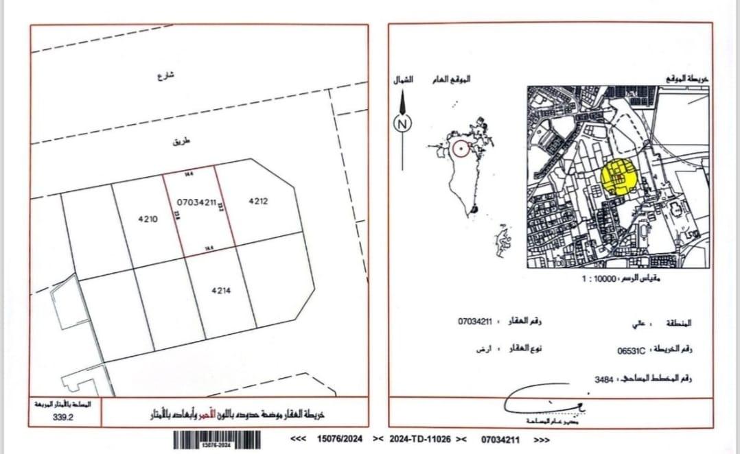 Residential Plot 332.9 Sqm with Utilities