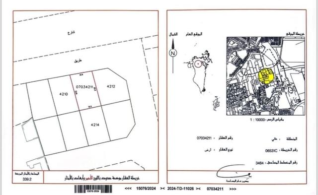 Residential Plot 332.9 Sqm with Utilities
