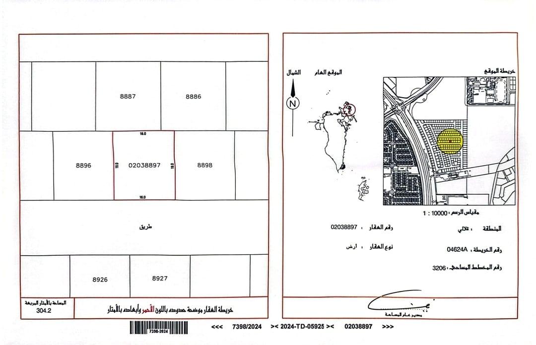304 sqm Plot in Al Shorouq Master Plan
