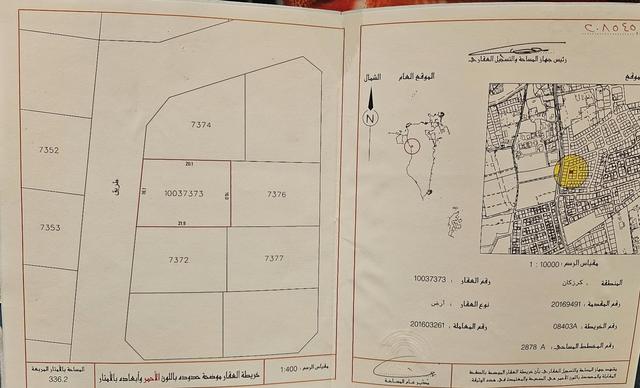 336 sqm Residential Plot, RA Classification