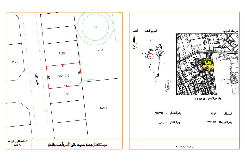 242.5 sqm Plot with Utilities Connected