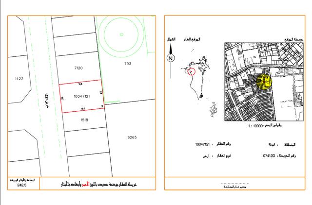 242.5 sqm Plot with Utilities Connected