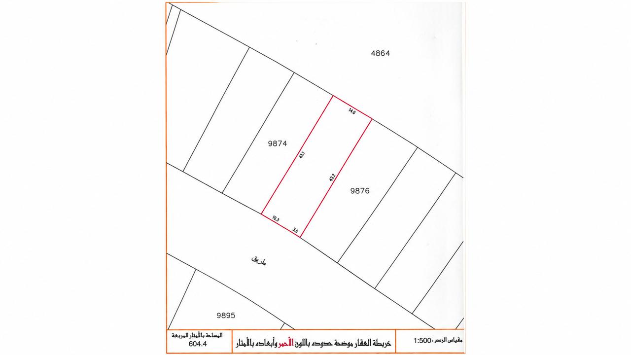 Waterfront Plot with Development Potential
