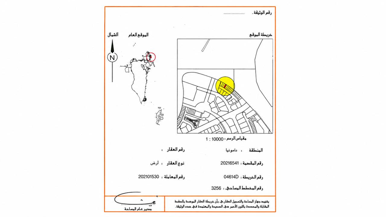 Waterfront Plot with Development Potential