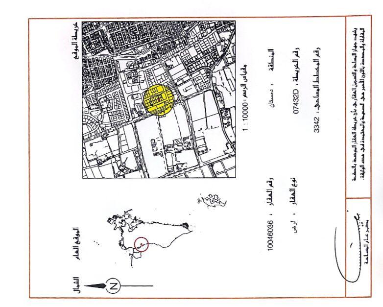 223.5 Sqm Residential Plot with Utilities