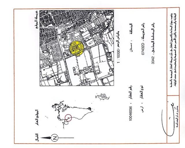 223.5 Sqm Residential Plot with Utilities