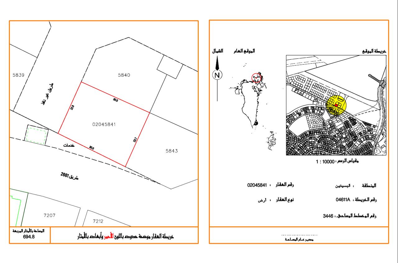 694.8 sqm Plot with Utilities Connection