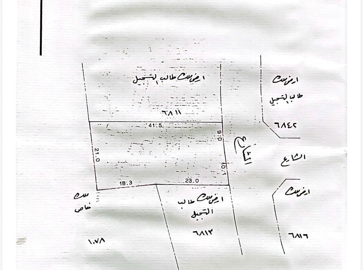 800 sqm RA-Classified Plot with Complete Infrastructure