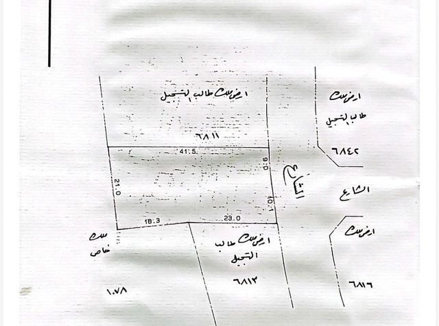 800 sqm RA-Classified Plot with Complete Infrastructure
