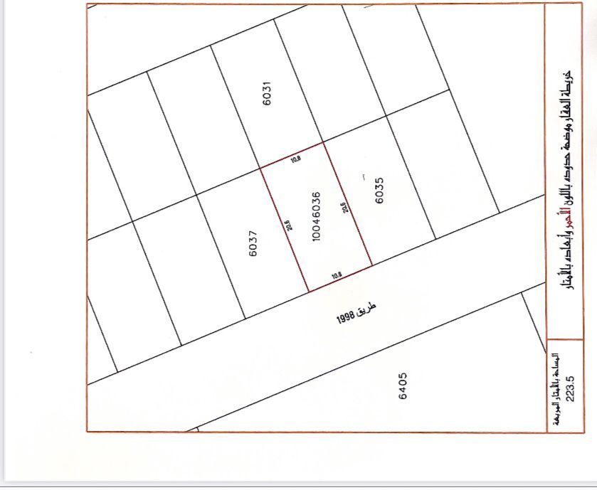 223.5 Sqm Residential Plot, Northern Bahrain