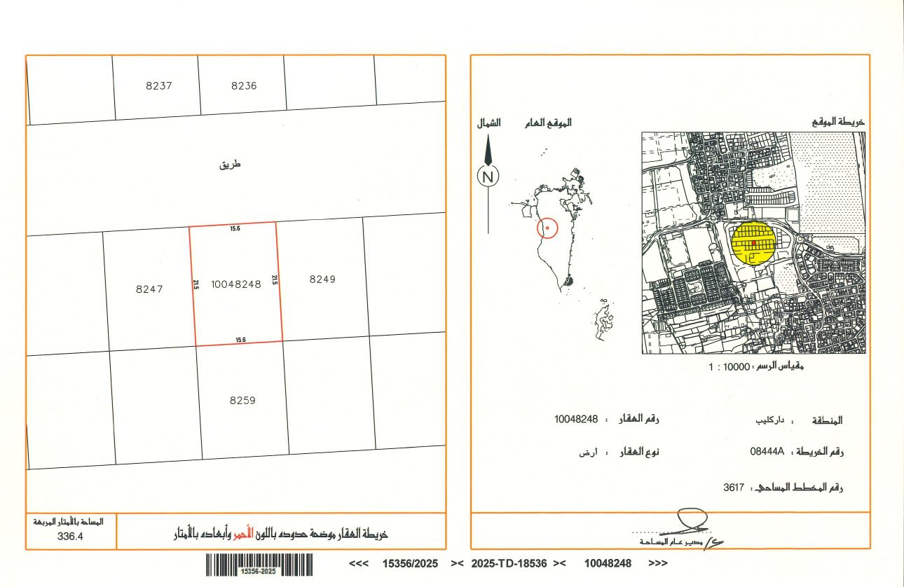 Residential Plot 336.4 sqm with Utilities Connected